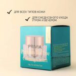 کرم آبرسان و مرطوب کننده درخت چای پریویا