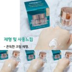 کرم آبرسان و مرطوب کننده درخت چای پریویا