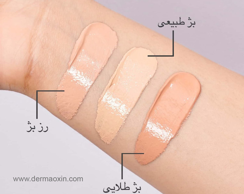 ضد آفتاب رنگی هیدرا SPF50 درماتیپیک