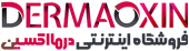 درمااکسین