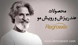 ماینوکسیدیل